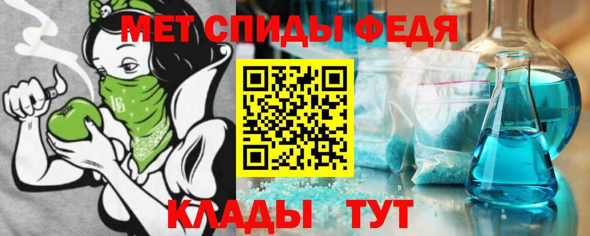 АМФ VHQ Родники