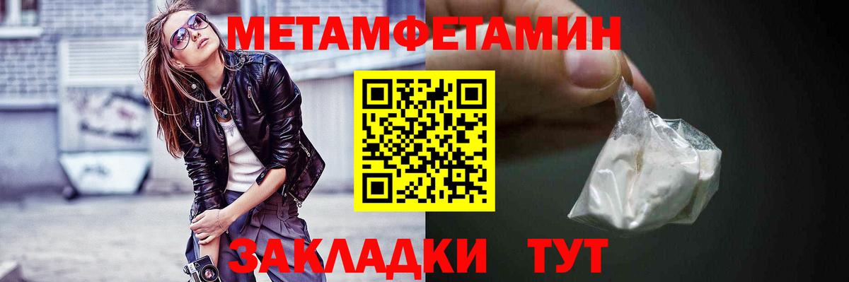 АМФ  omg онион  Вход с VPN  Родники  АМФ Premium 