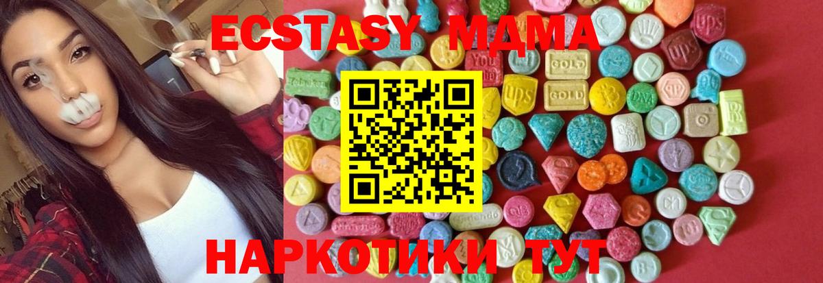Ecstasy Cube Родники