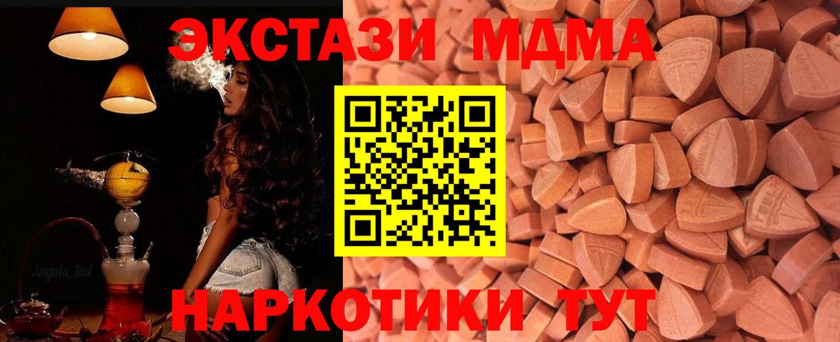 Ecstasy бентли  Вход с VPN  Ecstasy 300 mg  где можно купить   Родники 
