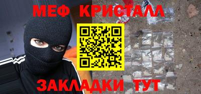 мефедрон VHQ Пушкино