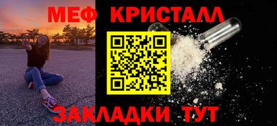 винт Пугачёв