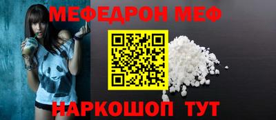 мефедрон VHQ Пушкино