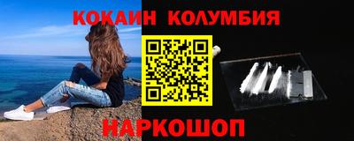мефедрон VHQ Пушкино