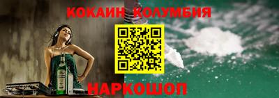 винт Пугачёв
