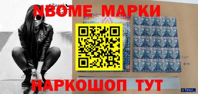 мефедрон VHQ Пушкино