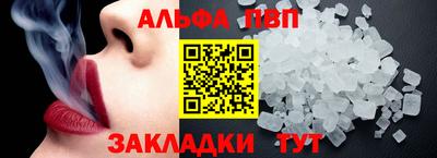тгк Пыть-Ях