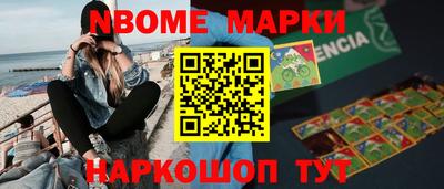 мефедрон VHQ Пушкино