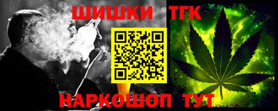 тгк Пыть-Ях