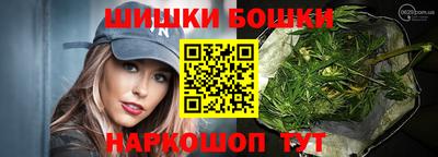 мефедрон VHQ Пушкино
