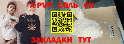 мефедрон VHQ Пушкино