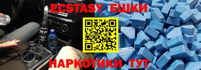мефедрон VHQ Пушкино