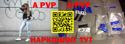 мефедрон VHQ Пушкино