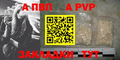 винт Пугачёв