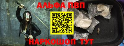 мефедрон VHQ Пушкино
