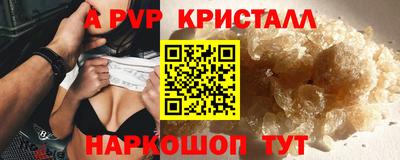 мефедрон VHQ Пушкино