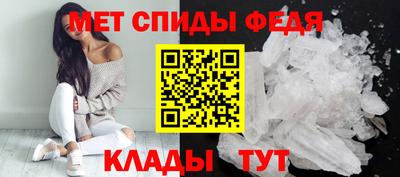 мефедрон VHQ Пушкино