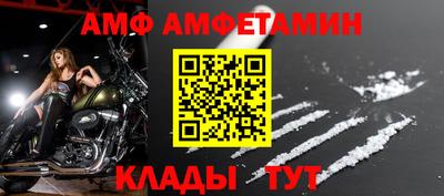 мефедрон VHQ Пушкино