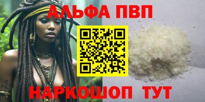 винт Пугачёв