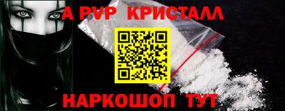 винт Пугачёв