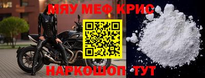 тгк Пыть-Ях
