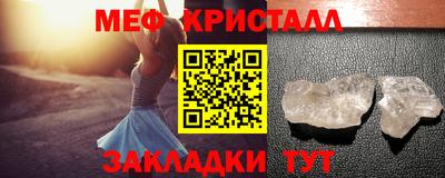 тгк Пыть-Ях