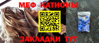 мефедрон VHQ Пушкино