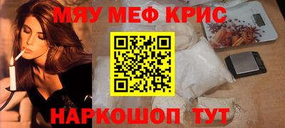 мефедрон VHQ Пушкино