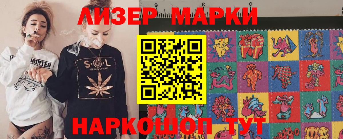 ЛСД экстази ecstasy  Вход с VPN  Родники 