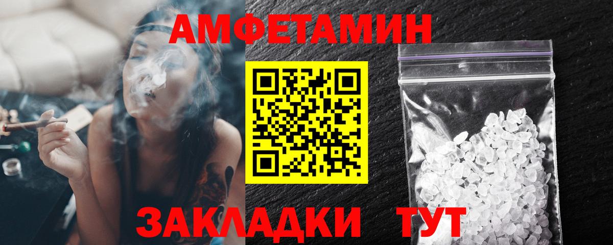 Первитин винт  Вход с VPN  Родники  Первитин винт 