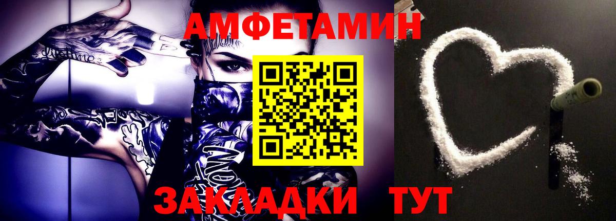 Первитин Декстрометамфетамин 99.9% Родники