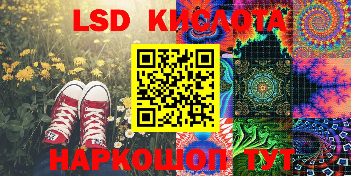 Наркотические марки 1500мкг  Марки N-bome  Вход с VPN  Родники  Наркотические марки 1500мкг 