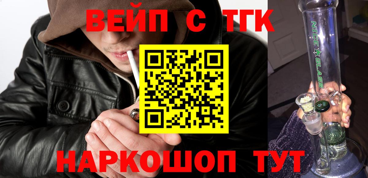 Дистиллят ТГК гашишное масло Родники
