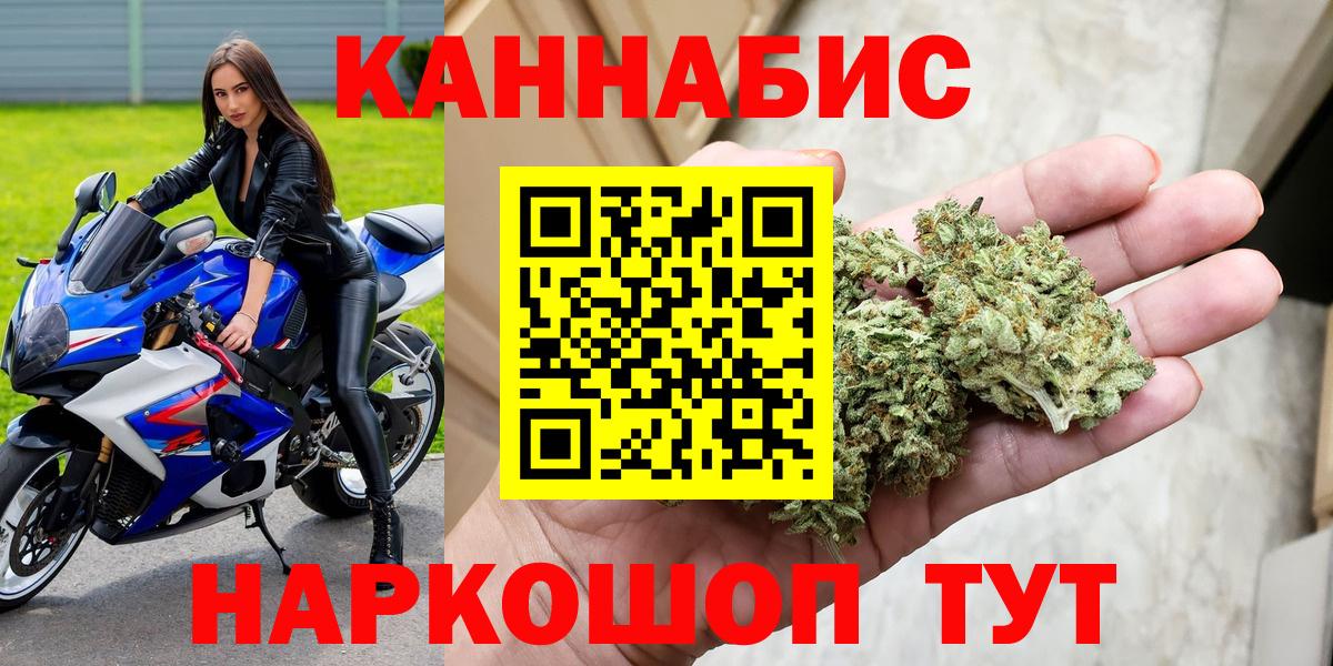 Бошки Шишки White Widow  Бошки Шишки сатива  Бошки марихуана сатива  Вход с VPN  Родники 