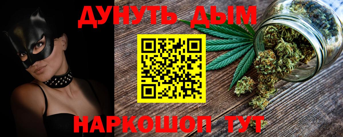 МАРИХУАНА тримм Родники